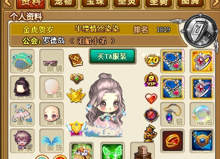 一条臭猪鼻